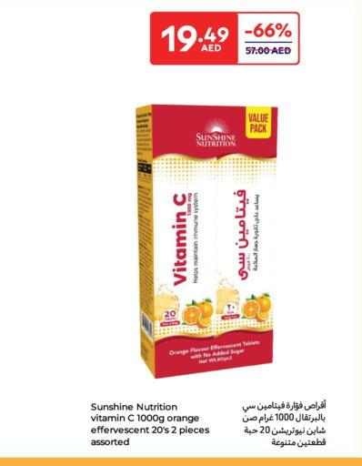 Orange available at Carrefour UAE in UAE - Umm al Quwain