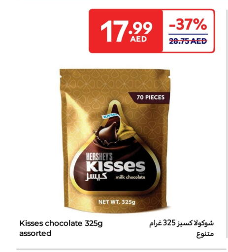 available at Carrefour UAE in UAE - Abu Dhabi