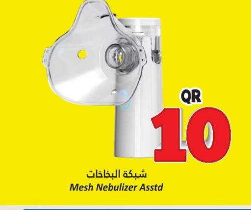 available at Dana Hypermarket in Qatar - Al Daayen