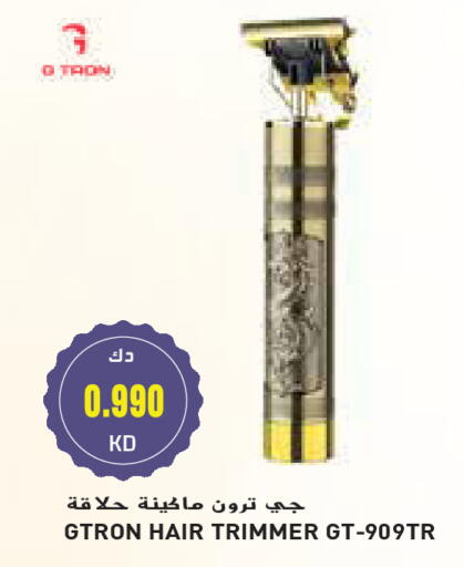 جي ترون كريم إزالة الشعر available at جراند هايبر in الكويت - محافظة الأحمدي
