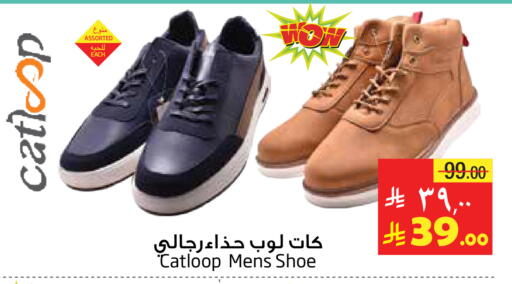 available at Layan Hyper in KSA, Saudi Arabia, Saudi - Al Khobar