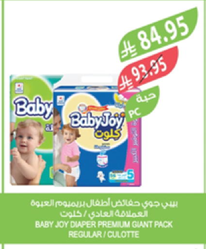 هجيز available at المزرعة in مملكة العربية السعودية, السعودية, سعودية - عرعر