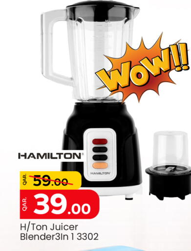 HAMILTON Juicer available at Paris Hypermarket in Qatar - Umm Salal