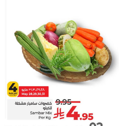 الخضروات الطازجة in لولو هايبرماركت, المملكة العربية السعودية Offers - المملكة العربية السعودية available at لولو هايبرماركت in مملكة العربية السعودية, السعودية, سعودية - خميس مشيط