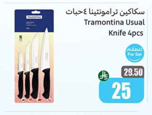 Cookware in Othaim Markets, Saudi Arabia Offers - Saudi Arabia available at Othaim Markets in KSA, Saudi Arabia, Saudi - Najran