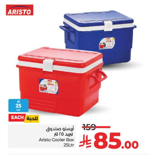 available at LULU Hypermarket in KSA, Saudi Arabia, Saudi - Yanbu