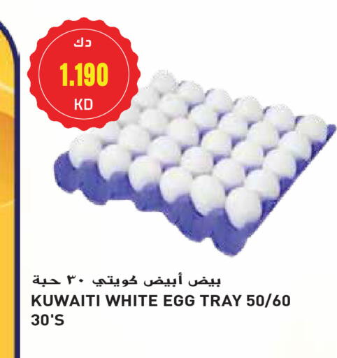 available at Grand Hyper in Kuwait - Kuwait City