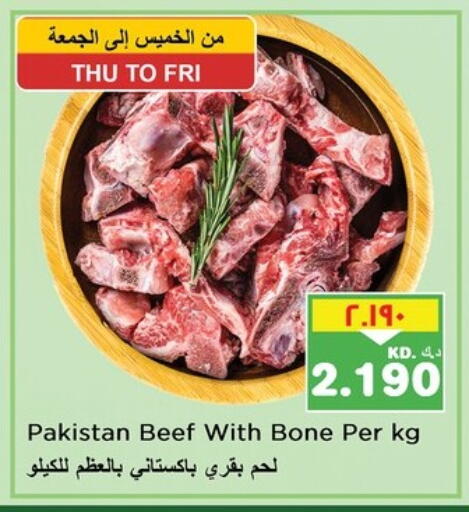 Beef available at Nesto Hypermarkets in Kuwait - Ahmadi Governorate