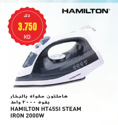 HAMILTON Ironbox available at Grand Hyper in Kuwait - Jahra Governorate
