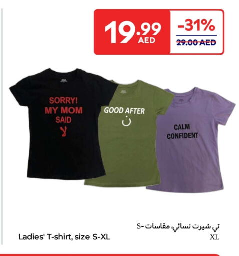 available at Carrefour UAE in UAE - Fujairah