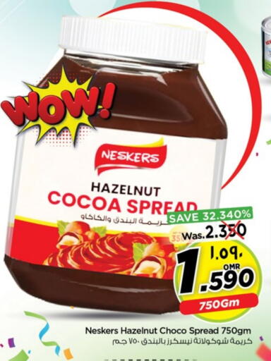 Chocolate Spread available at Nesto Hyper Market   in Oman - Salalah