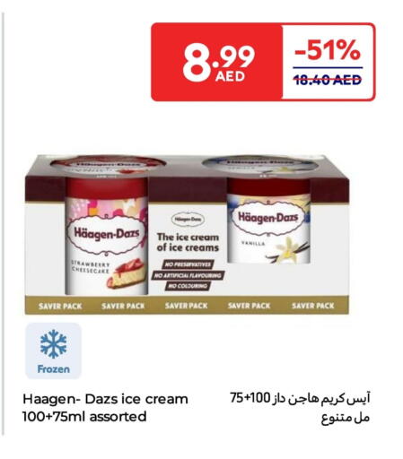 Strawberry Vanilla available at Carrefour UAE in UAE - Ras al Khaimah