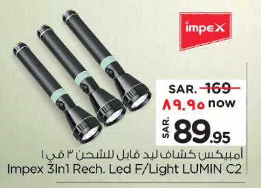 Lighting in Nesto, Saudi Arabia Offers - Saudi Arabia available at Nesto in KSA, Saudi Arabia, Saudi - Buraidah