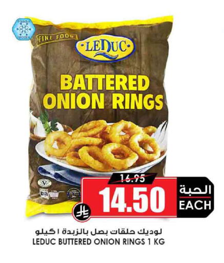 Frozen Food in Prime Supermarket, Saudi Arabia Offers - Saudi Arabia Onion available at Prime Supermarket in KSA, Saudi Arabia, Saudi - Ta'if