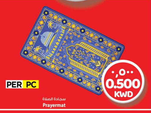 available at Mark & Save in Kuwait - Kuwait City