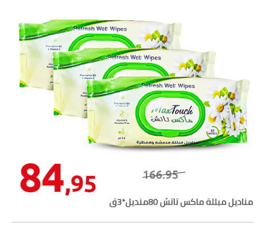 available at Hyper One  in Egypt - Cairo