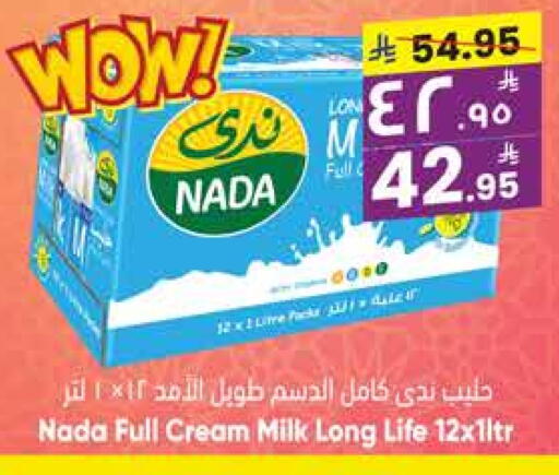 Milk & Laban in City Flower, Saudi Arabia Offers - Saudi Arabia NADA Long Life / UHT Milk available at City Flower in KSA, Saudi Arabia, Saudi - Sakaka