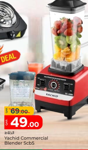 Mixer / Grinder available at Paris Hypermarket in Qatar - Umm Salal