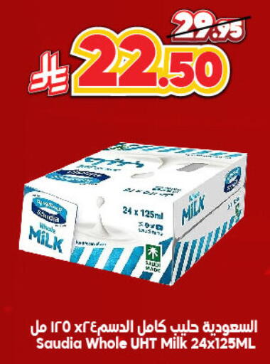 SAUDIA Long Life / UHT Milk available at Dukan in KSA, Saudi Arabia, Saudi - Yanbu