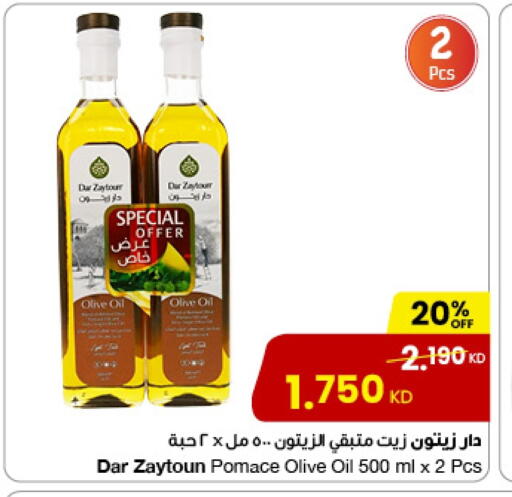 زيت الزيتون available at مركز سلطان in الكويت - محافظة الأحمدي