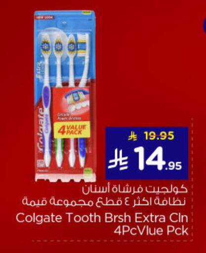 Dental Care in Nesto, Saudi Arabia Offers - Saudi Arabia COLGATE Toothbrush available at Nesto in KSA, Saudi Arabia, Saudi - Riyadh