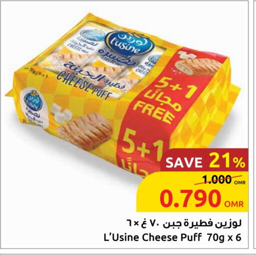 available at مركز سلطان in عُمان - صُحار‎