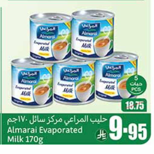 ALMARAI Evaporated Milk available at Othaim Markets in KSA, Saudi Arabia, Saudi - Mahayil