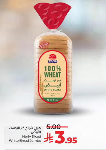 available at LULU Hypermarket in KSA, Saudi Arabia, Saudi - Jubail