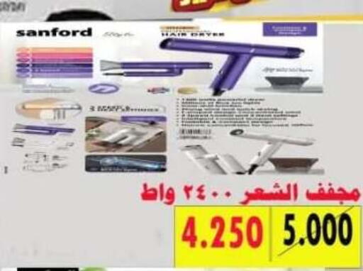 available at جمعية الأحمدي التعاونية in الكويت - محافظة الأحمدي