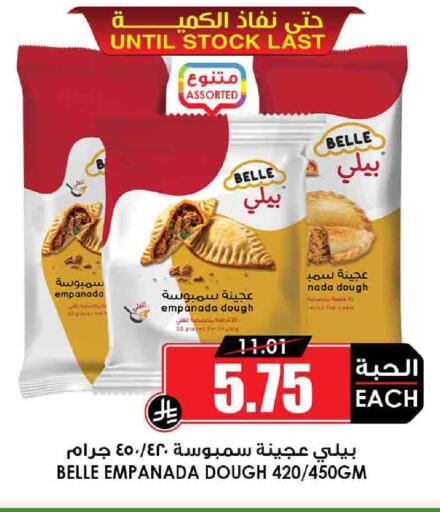 Frozen Food in Prime Supermarket, Saudi Arabia Offers - Saudi Arabia available at Prime Supermarket in KSA, Saudi Arabia, Saudi - Ta'if