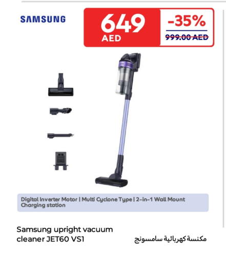 SAMSUNG Vacuum Cleaner available at Carrefour UAE in UAE - Al Ain
