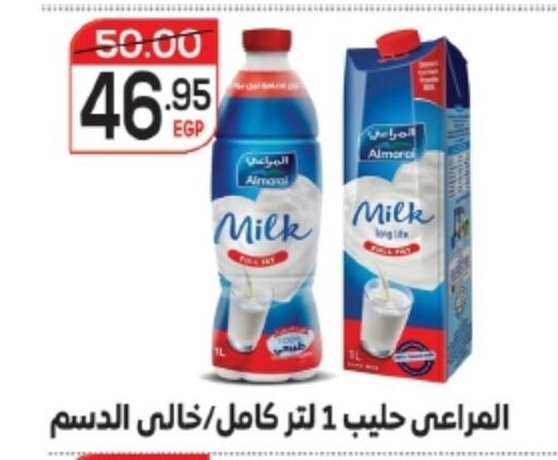 ALMARAI available at Zaher Dairy in Egypt - Cairo