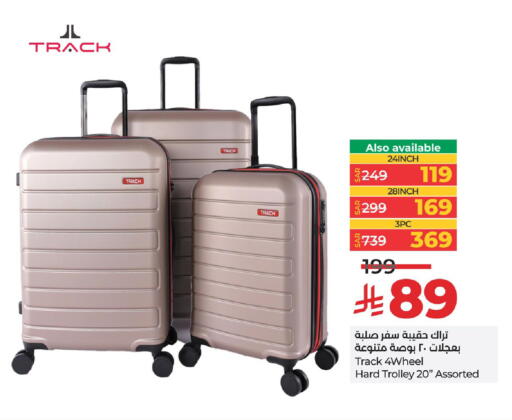 الأمتعة in لولو هايبرماركت, المملكة العربية السعودية Offers - المملكة العربية السعودية عربة available at لولو هايبرماركت in مملكة العربية السعودية, السعودية, سعودية - عنيزة