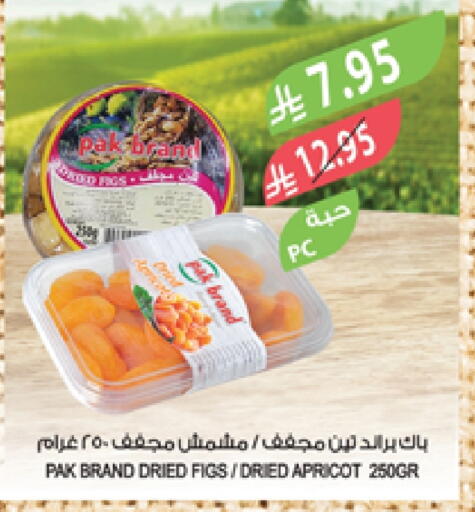 Apricot available at Farm  in KSA, Saudi Arabia, Saudi - Sakaka