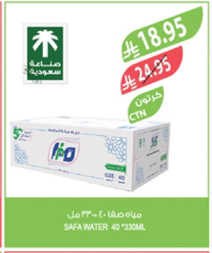 available at Farm  in KSA, Saudi Arabia, Saudi - Jazan
