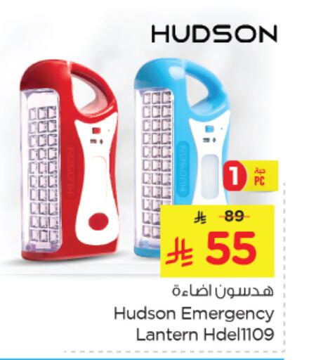 available at Nesto in KSA, Saudi Arabia, Saudi - Jubail