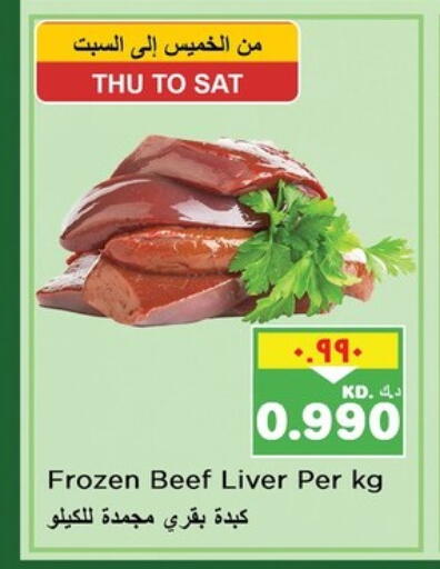 Beef available at Nesto Hypermarkets in Kuwait - Ahmadi Governorate