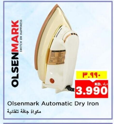 OLSENMARK Ironbox available at Nesto Hypermarkets in Kuwait - Ahmadi Governorate