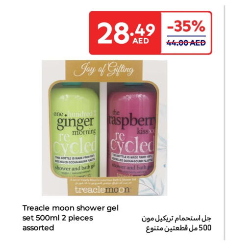 Ginger available at كارفور in الإمارات العربية المتحدة , الامارات - أم القيوين‎