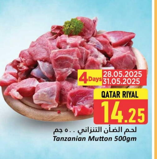 لحم الضأن / الغنم available at دانة هايبرماركت in قطر - الضعاين