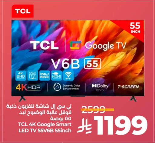 تي سي إل تلفاز ذكي available at لولو هايبرماركت in مملكة العربية السعودية, السعودية, سعودية - خميس مشيط