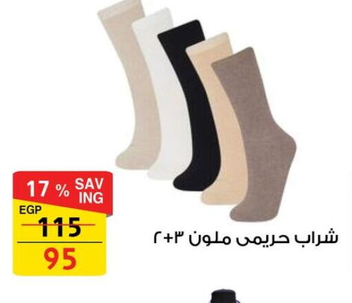 available at Fathalla Market  in Egypt - Cairo