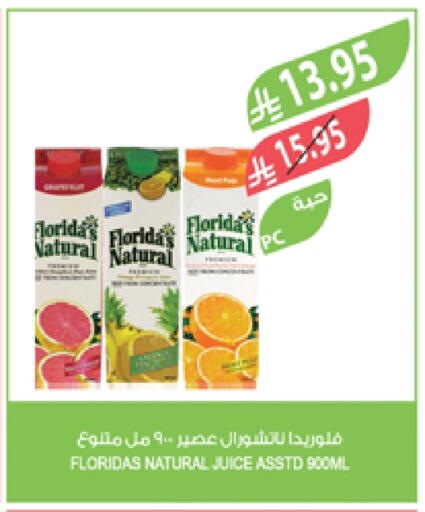 Juices & Drinks in Farm , Saudi Arabia Offers - Saudi Arabia FLORIDAS NATURAL available at Farm in KSA, Saudi Arabia, Saudi - Abha