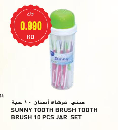 Toothbrush available at Grand Hyper in Kuwait - Jahra Governorate