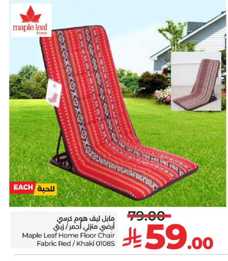 Furniture in LULU Hypermarket, Saudi Arabia Offers - Saudi Arabia available at LULU Hypermarket in KSA, Saudi Arabia, Saudi - Jubail