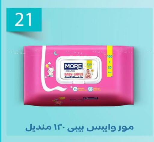 available at Ben Seleman in Egypt - Cairo