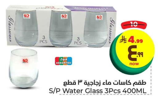 available at Hyper Al Wafa in KSA, Saudi Arabia, Saudi - Ta'if