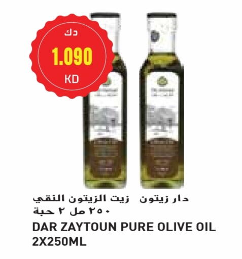 زيت الزيتون available at جراند كوستو in الكويت - محافظة الأحمدي