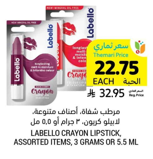 Cosmetics in Tamimi Market, Saudi Arabia Offers - Saudi Arabia LABELLO available at Tamimi Market in KSA, Saudi Arabia, Saudi - Abha