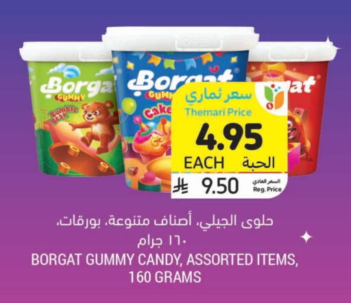 الكيك والمعجنات in أسواق التميمي, المملكة العربية السعودية Offers - المملكة العربية السعودية available at أسواق التميمي in مملكة العربية السعودية, السعودية, سعودية - الخفجي